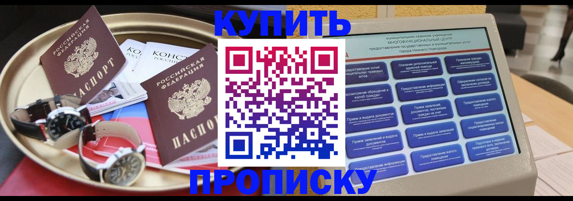 временная регистрация госуслуги в Гуково